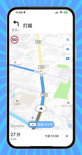 アプリの主な機能 – 運転免許試験の練習に最適