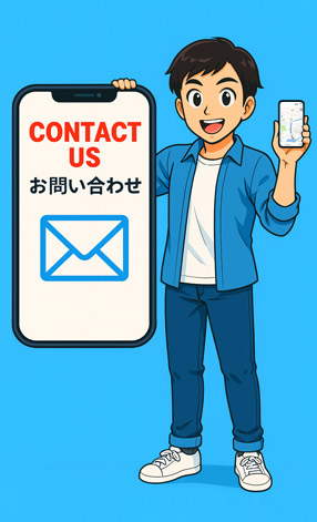 お問い合わせフォーム